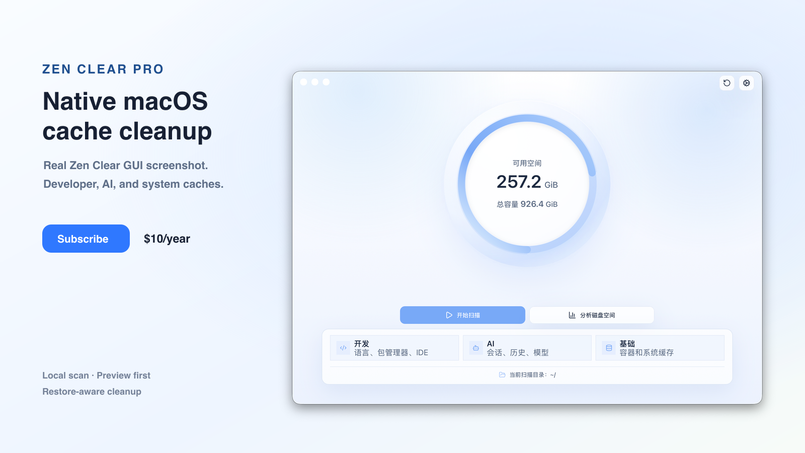 Zen Clear native macOS GUI screenshot showing available disk space and cache scan categories